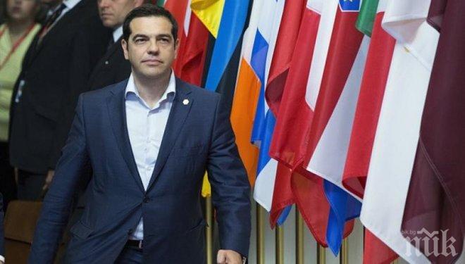 В Гърция започва конференция на средиземноморските държави