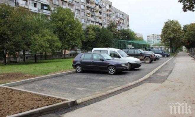 Народът изтрещя! Двама се биха за паркоместа в Пловдив 