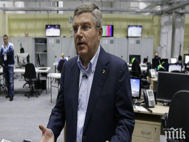 Бразилската полиция търси Томас Бах за разпит