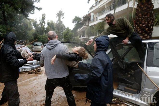 Извънредно положение в гръцките области Пелопонес и Солун заради наводненията 