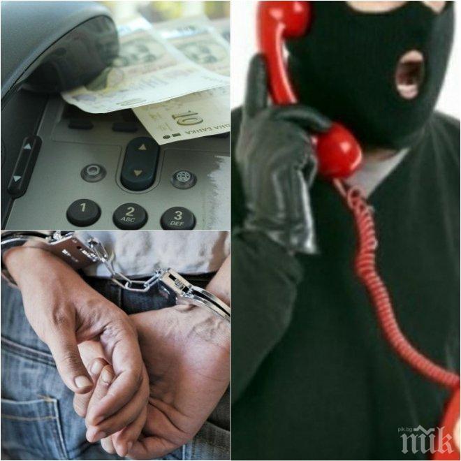 Телефонни измамници с нова схема: Не си дръжте парите в банка - дайте ги на съхранение в полицията

