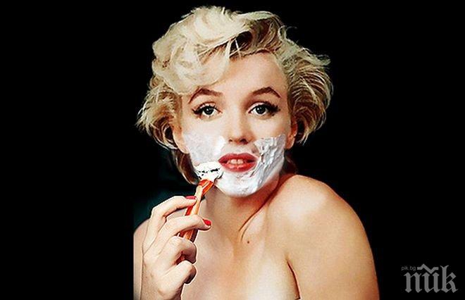 ШОКИРАЩО! Жените да се бръснат, за да младеят, съветват дерматолози  
