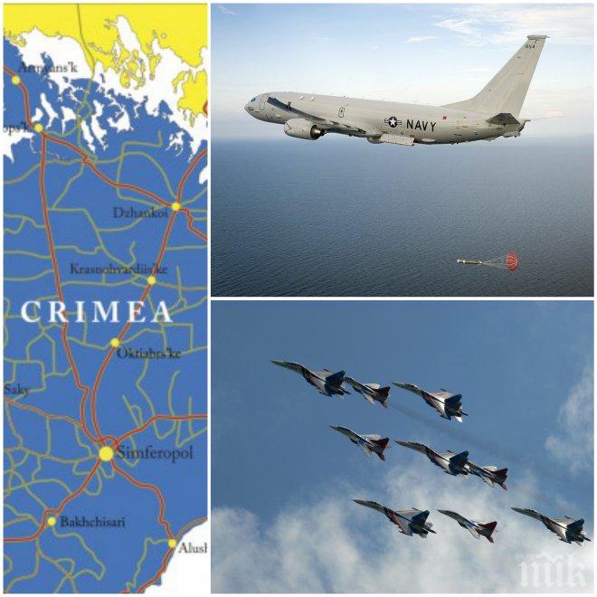 СКАНДАЛЪТ СЕ РАЗРАСТВА! Американски разузнавателни самолети подслушвали военни разговори в Крим и Кавказ