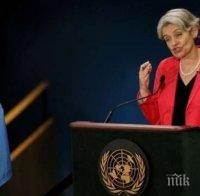 Вижте какво смята Ирина Бокова за евентуалната номинация на Кристалина Георгиева за шеф на ООН