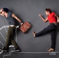 Вижте защо късат различните зодии