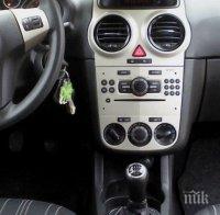 ЮНАК! 12-годишен хлапак задигна автомобил