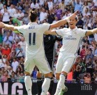 Реал (Мадрид) е едноличен лидер за първи път от 558 дни