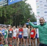 Цветанов даде старт на Световното първенство по планинско бягане в Сапарева баня (СНИМКИ)