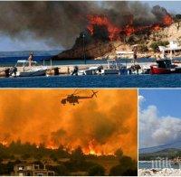 ЕКСКЛУЗИВНО! Адът слезе в Гърция! Българка на Тасос с нови подробности за огромния пожар