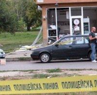 Трима взривили банкомата в Русе Трима взривили банкомата в Русе