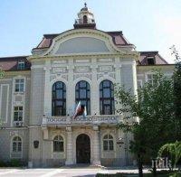 Блокират Пловдив за срещата на президентите
