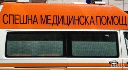 драма благоевград никой знае станало жена спасят лекарите