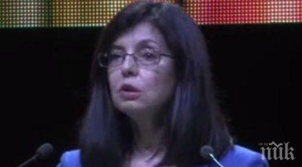 пик кунева обучаваме 1700 души предстоящото председателство