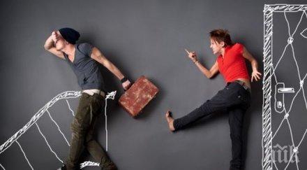 вижте късат различните зодии