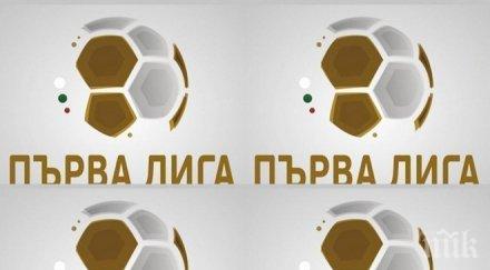 пирин надви ботев мач шампионата