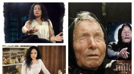 сензация пик ясновидка твърди гробът ванга празен взел генетичен материал трупа пророчицата