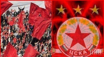 поражението дунав йорданеску сериозна закана