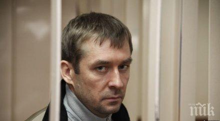 руският шеф борбата корупцията арестуван $120 милиона брой