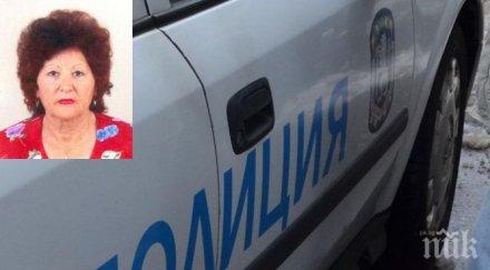 виждали сте жена