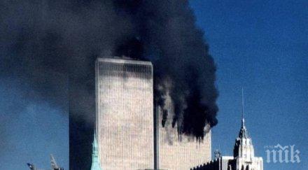 септември травма запечатала днк йорк вечни времена