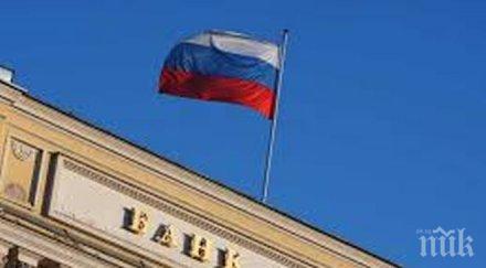 полша дипломатическа нота москва