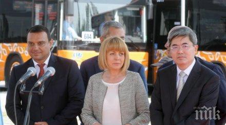 йорданка фандъкова пускаме движението бул владимир вазов