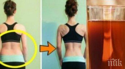 магическа съставка сваля месец