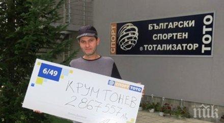 удара млн милионерът обеля иска дом кола напуска работа