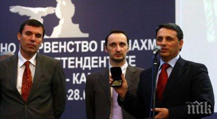 европейският шахматен съюз изхвърли българия