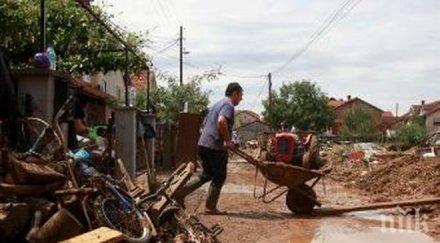 русия изправила хуманитарна помощ македония