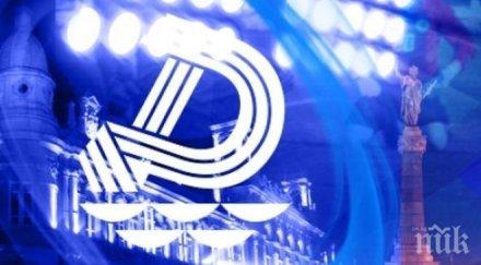 дунав намери нов спонсор