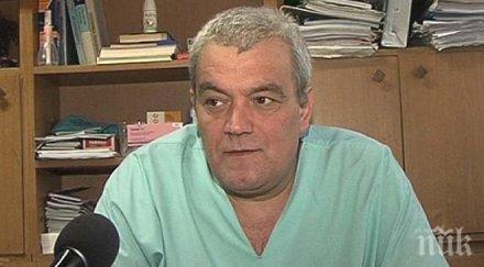 шефът болницата благоевград отслабна резултатът впечатляващ