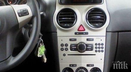 юнак годишен хлапак задигна автомобил