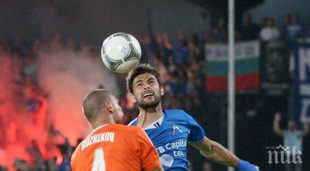 локомотив нов трансферен удар взе продаден няколко милиона русия