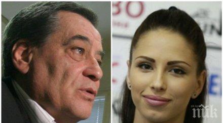 ексклузивно пик светило пирогов проговори цвети стоянова премина деветте кръга ада