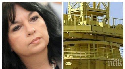 оспорваме женева руския иск белене