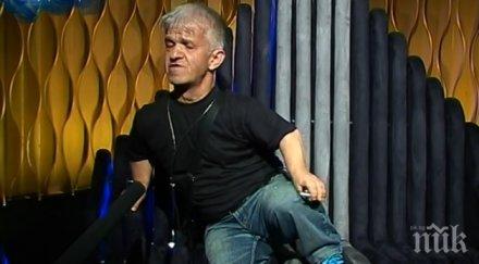 софкин потрес страда невероятни фобии