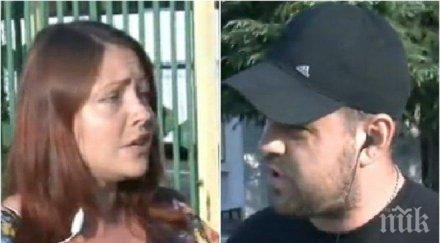 версията футболния фен удрял журналистка ритна