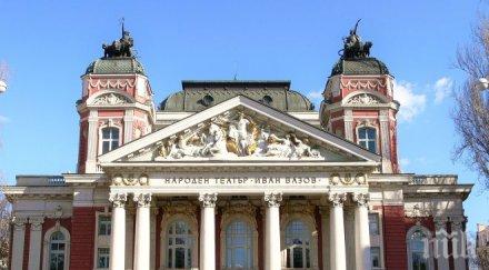 пик новият директор народния театър обеща сериозни промени