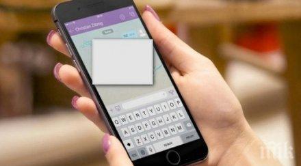 мръсни номера бургазлийка изнудва шавлива съпруга еротични снимки 1000 евро