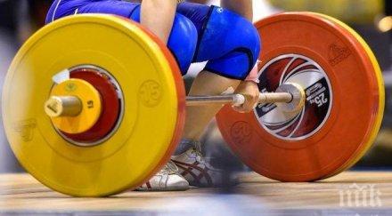 триумф трети български еврошампион щанги