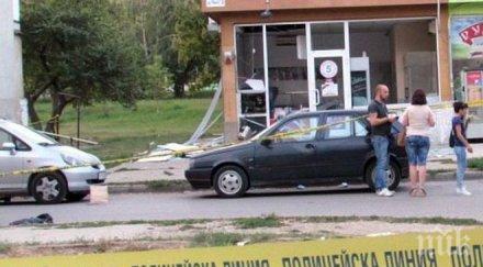 трима взривили банкомата русе