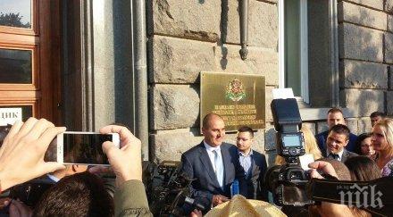 първо пик герб записаха участие президентските избори снимки