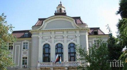 блокират пловдив срещата президентите