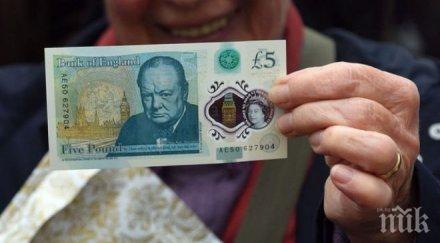 новата банкнота уинстън чърчил пуска обръщение великобритания