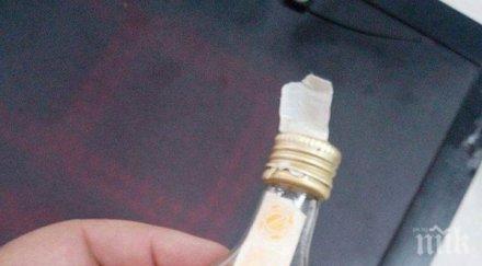 балканска саморазправа цапардосаха съдия шише ракия главата