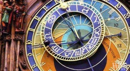 звездите говорят вечер стойте вкъщи