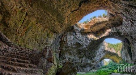 мистерии деветашката пещера крие тайни извънземни цивилизации