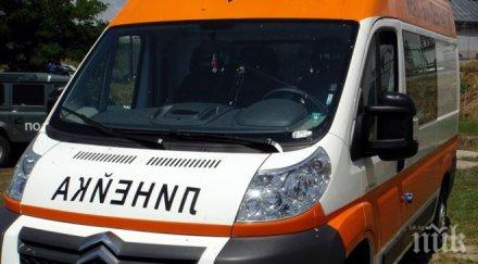 катастрофа руен прати двама болница