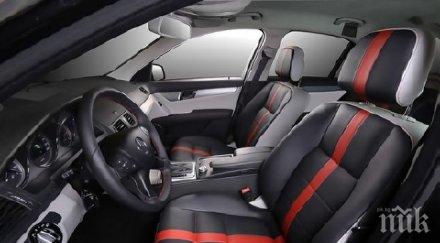 старата class български тунинг